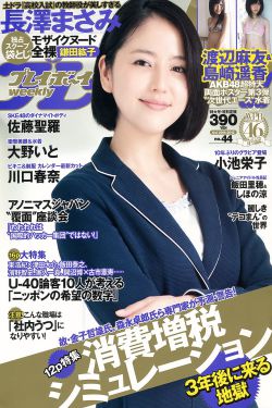 保镖 电影